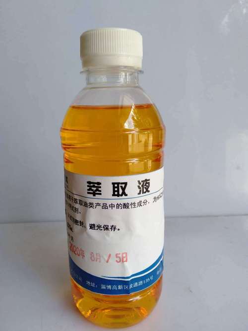 促销销售 淄博惠工 萃取液 酸值测定仪专用 330ml/瓶